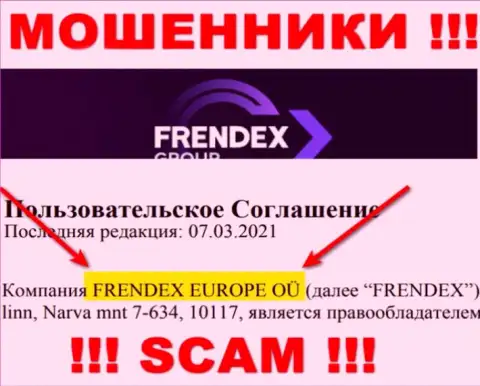 Свое юридическое лицо организация ФрендеХ не скрыла - Френдекс Европа ОЮ