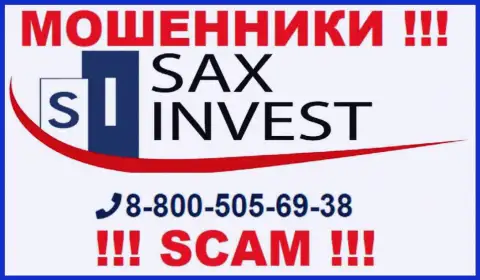 Вас очень легко могут раскрутить на деньги интернет мошенники из компании SAX INVEST LTD, будьте очень осторожны звонят с различных номеров телефонов