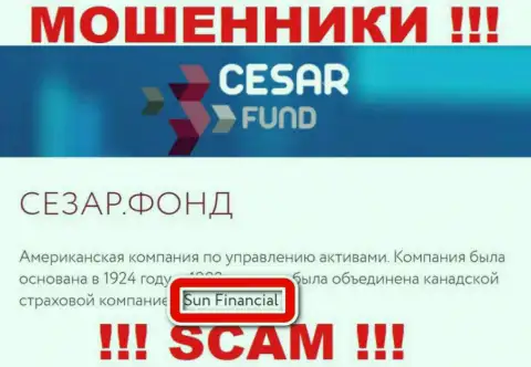 Информация об юридическом лице Cesar Fund - это контора Sun Financial