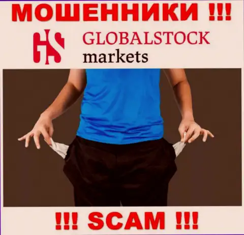 Брокерская компания GlobalStockMarkets - это развод !!! Не верьте их словам