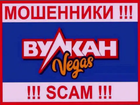 VulkanVegas Com - это SCAM ! АФЕРИСТЫ !!!