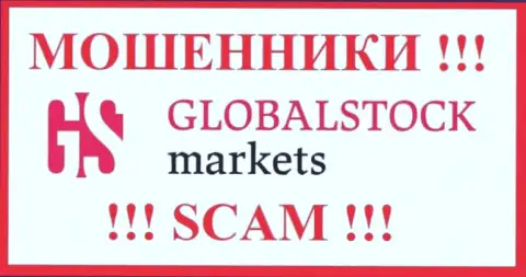 Global Stock Markets - это СКАМ !!! ЕЩЕ ОДИН АФЕРИСТ !!!