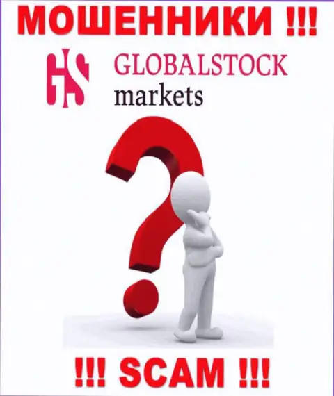 Руководство Global StockMarkets засекречено, у них на официальном онлайн-сервисе о себе инфы нет
