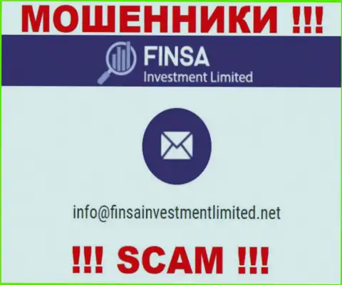 На web-сайте Финса, в контактных данных, предложен e-mail указанных internet-мошенников, не нужно писать, облапошат