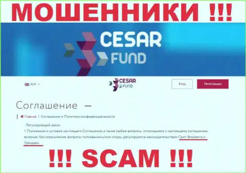 Будьте очень осторожны, на веб-ресурсе мошенников Сезар Фонд липовые данные относительно юрисдикции