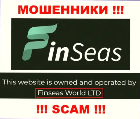 Сведения о юридическом лице Finseas Com у них на веб-сервисе имеются - это ФинСиас Волд Лтд