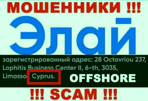 Организация AllyFinancial имеет регистрацию в оффшоре, на территории - Cyprus