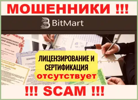 По причине того, что у BitMart нет лицензии, иметь дело с ними довольно-таки опасно - это МОШЕННИКИ !!!