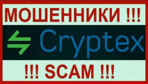 International Payment Service Provider Limited Liability Company - это SCAM !!! АФЕРИСТ !