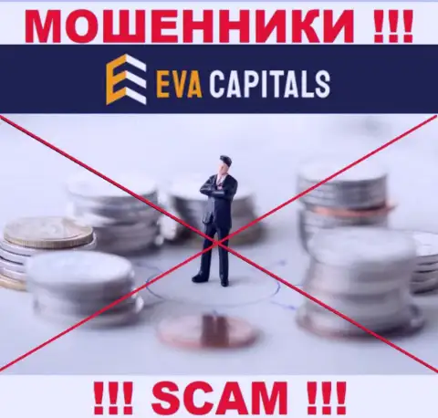 EvaCapitals - это явно мошенники, промышляют без лицензии на осуществление деятельности и без регулятора