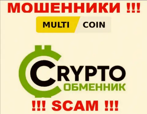 Multi Coin заняты обворовыванием наивных людей, промышляя в области Криптовалютный обменник