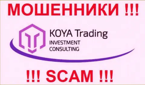 Эмблема лохотронной ФОРЕКС брокерской организации KOYA Trading