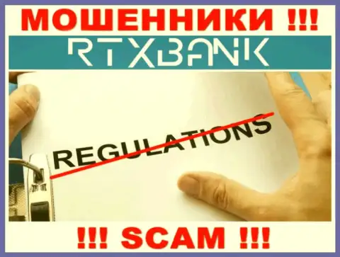 RTXBank ltd проворачивает неправомерные деяния - у этой организации нет даже регулятора !!!