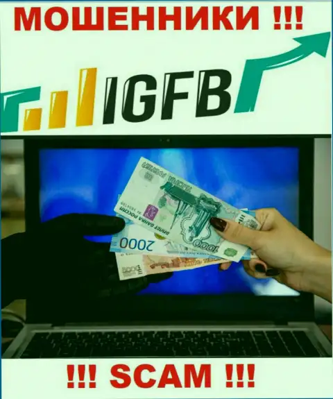 Не верьте в предложения IGFB, не вводите дополнительно кровно нажитые