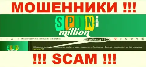 Т.к. Spin Million имеют регистрацию на территории Cyprus, отжатые денежные средства от них не вернуть