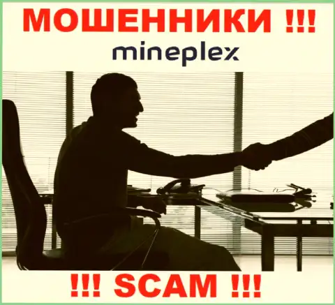 Компания МинеПлекс прячет свое руководство - ВОРЮГИ !!!