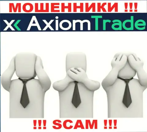 AxiomTrade - это противозаконно действующая контора, которая не имеет регулятора, будьте внимательны !!!