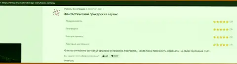 Комменты о получении прибыли с Форекс дилинговой компанией Киехо