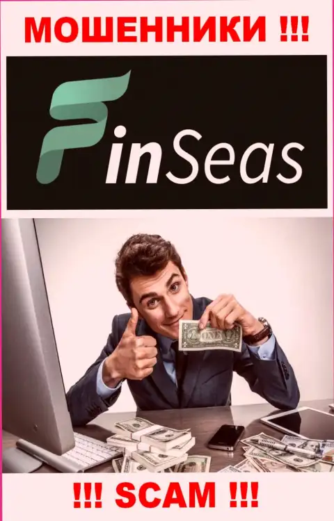 В FinSeas тянут у валютных игроков денежные средства на погашение комиссионных платежей - это ЖУЛИКИ