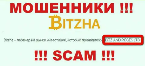 На официальном сайте Bitzha24 махинаторы сообщают, что ими владеет Битж энд Пицес Лтд