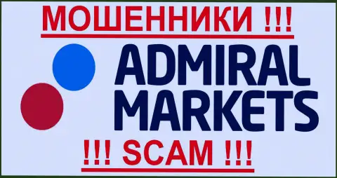 Адмирал Маркетс - МОШЕННИКИ!!! SCAM!!!