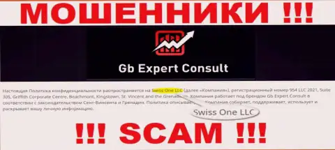 Юридическое лицо конторы GBExpertConsult - это Swiss One LLC, информация взята с web-ресурса