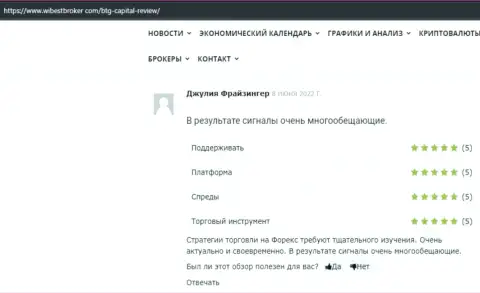 Торговые условия дилинговой организации BTG Capital описаны в отзывах клиентов на web-ресурсе ВайбестБрокер Ком