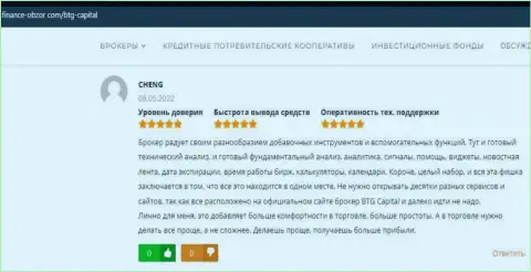 Отзывы о брокерской компании BTGCapital, размещенные на веб-портале финанс обзор ком