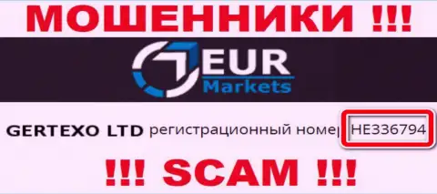 Регистрационный номер интернет мошенников EUR Markets, с которыми совместно сотрудничать опасно: HE336794