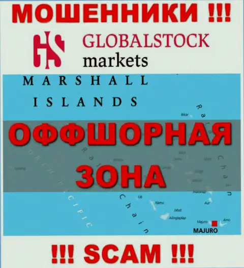 GlobalStockMarkets Org находятся на территории - Маршалловы острова, остерегайтесь работы с ними