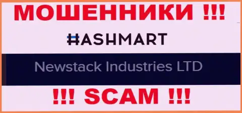 Невстак Индустрис Лтд - это компания, являющаяся юр лицом HashMart