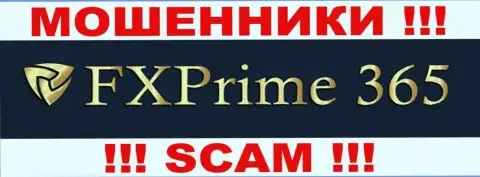 FXPrime 365 - это ОБМАНЩИКИ !!! SCAM !!!