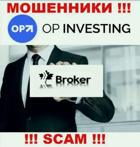 OP-Investing грабят неопытных людей, прокручивая свои делишки в сфере - Брокер