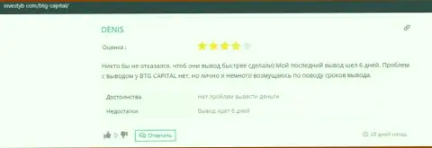 О брокерской организации Кауво Брокеридж Мауритиус Лтд честный отзыв на сайте Investyb Com