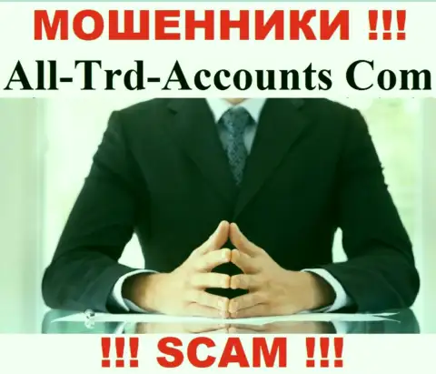 Махинаторы All-Trd-Accounts Com не представляют инфы о их руководстве, будьте крайне бдительны !