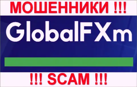 Global Fx International - это ФОРЕКС КУХНЯ !!! СКАМ !!!