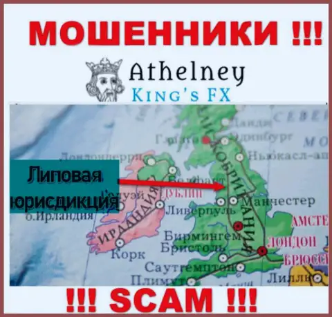 AthelneyFX - это ВОРЮГИ !!! Указывают ложную инфу относительно своей юрисдикции