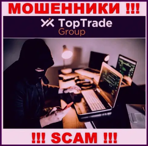 TopTrade Group - это кидалы, которые подыскивают доверчивых людей для раскручивания их на финансовые средства