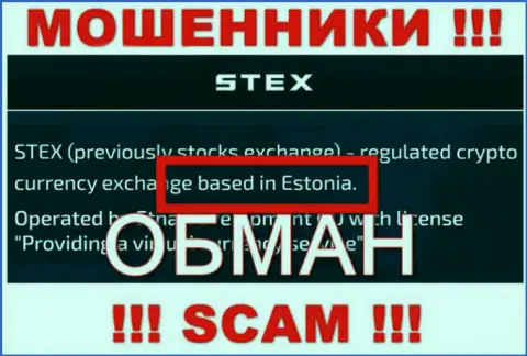 Stex не намерены нести наказание за свои противозаконные действия, именно поэтому информация о юрисдикции ложная