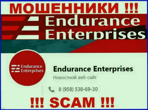 БУДЬТЕ БДИТЕЛЬНЫ мошенники из организации Endurance FX, в поисках доверчивых людей, звоня им с разных телефонов