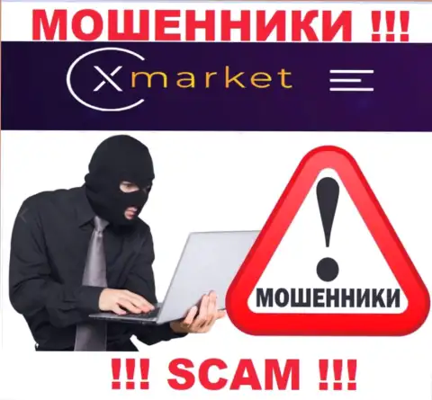 Не поведитесь на уговоры агентов из XMarket - это мошенники