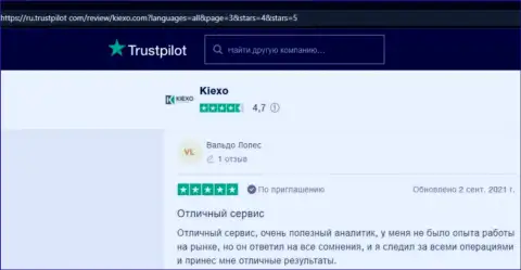 Мнение посетителей всемирной сети internet о форекс брокерской организации KIEXO на веб-сервисе Trustpilot Com