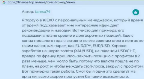 Инфа о KIEXO, размещенная порталом finance-top reviews