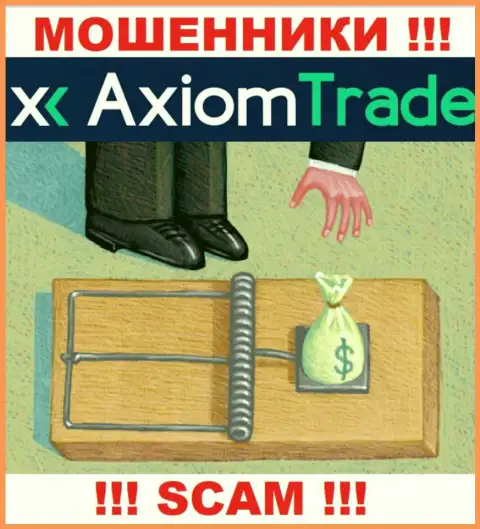 Прибыль с дилером Axiom Trade Вы не заработаете  - не ведитесь на дополнительное вливание средств