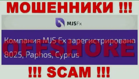Будьте крайне бдительны кидалы MJSFX  расположились в оффшоре на территории - Кипр