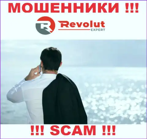 О руководителях мошеннической организации Sanguine Solutions LTD инфы не найти