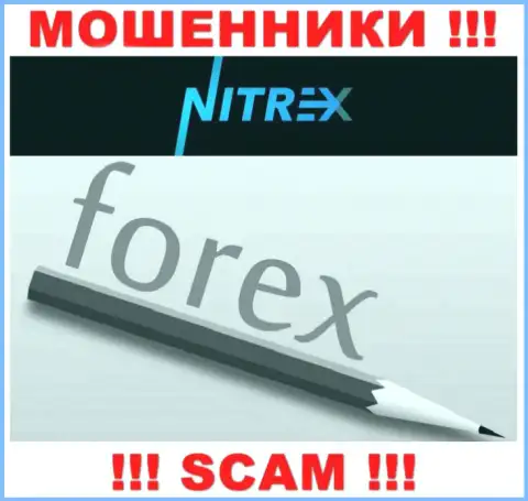 Не отдавайте накопления в Nitrex, сфера деятельности которых - Форекс