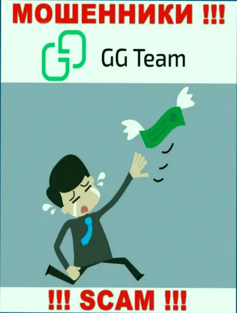 Обещания заоблачной прибыли, взаимодействуя с брокером GG Team - это развод, БУДЬТЕ ОСТОРОЖНЫ