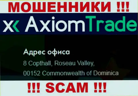 Axiom-Trade Pro - это АФЕРИСТЫ !!! Прячутся в офшорной зоне по адресу: 8 Copthall, Roseau Valley 00152, Commonwealth of Dominica