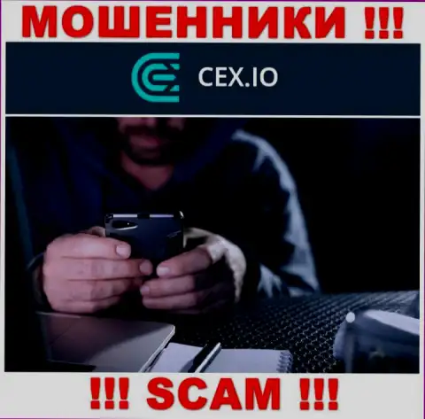 Вы рискуете стать следующей жертвой CEX Io, не берите трубку